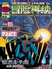 耽漫画 冬日来信 深度拆解